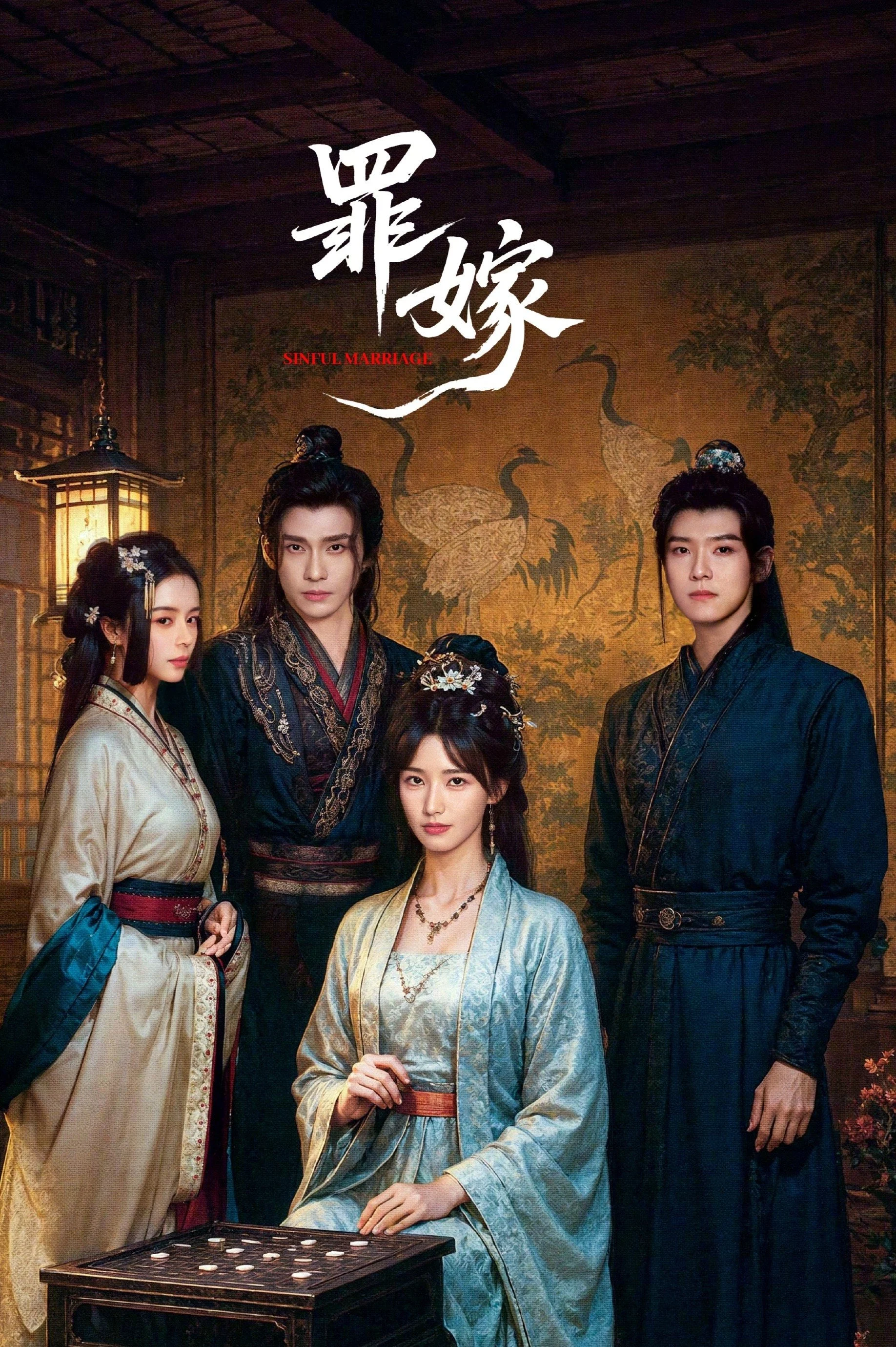 Poster phim Tội Gả