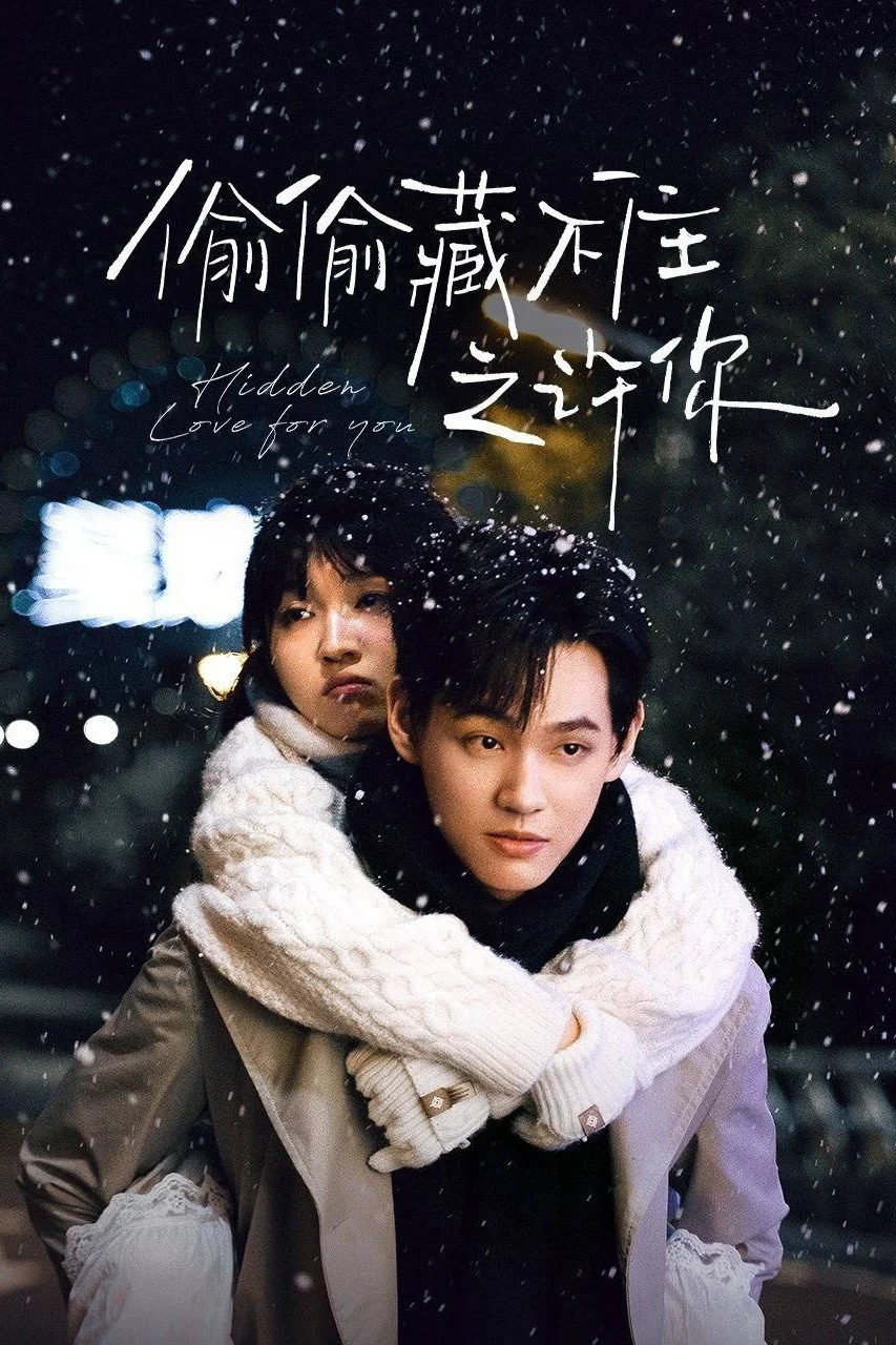 Poster phim Vụng Trộm Không Thể Giấu – Hứa Hẹn