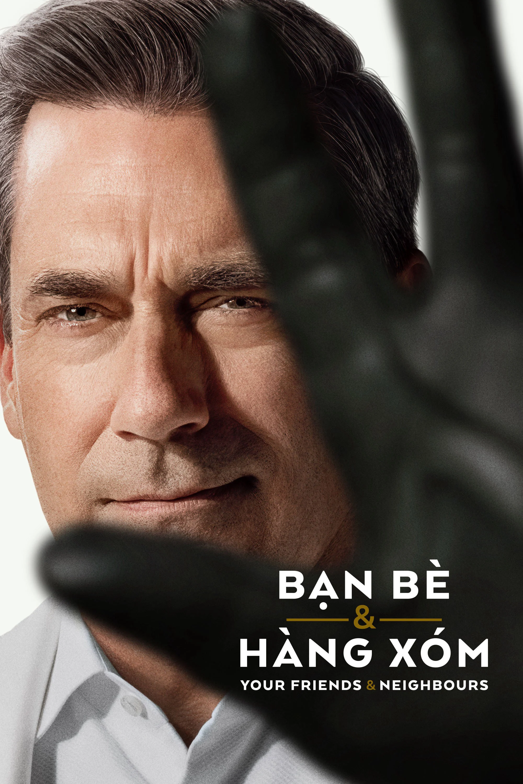 Poster phim Bạn Bè & Hàng Xóm (Phần 2)
