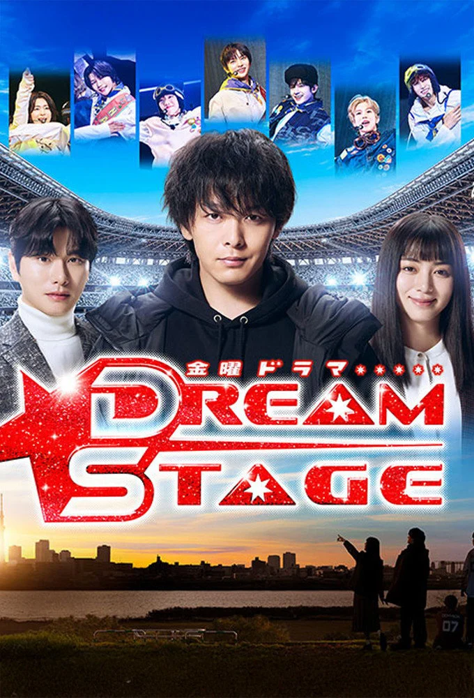 Poster phim DREAM STAGE