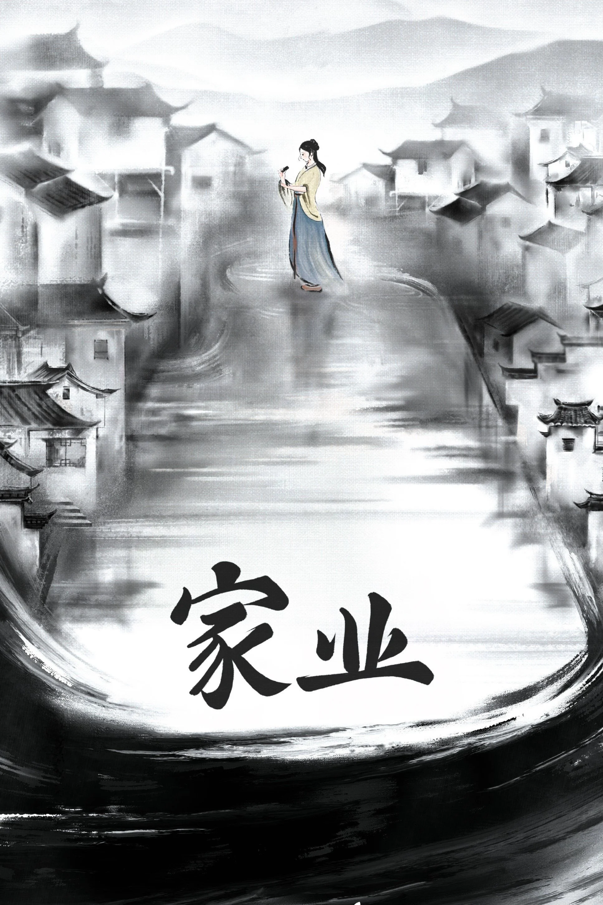 Poster phim Gia Nghiệp