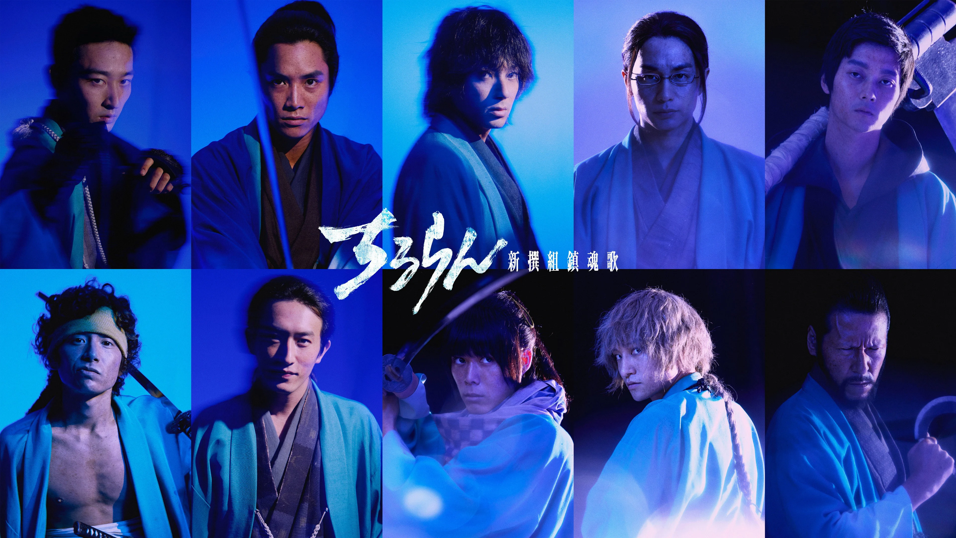 Khúc Ca Linh Hồn Shinsengumi (Song of the Samurai - Chapter: Youthful Days in Edo)