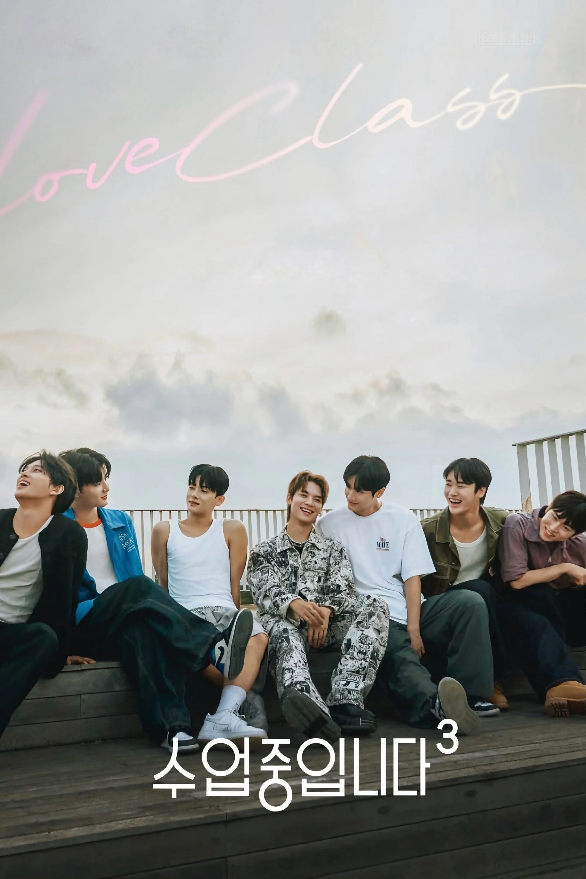 Poster phim Love Class  (Phần 3)