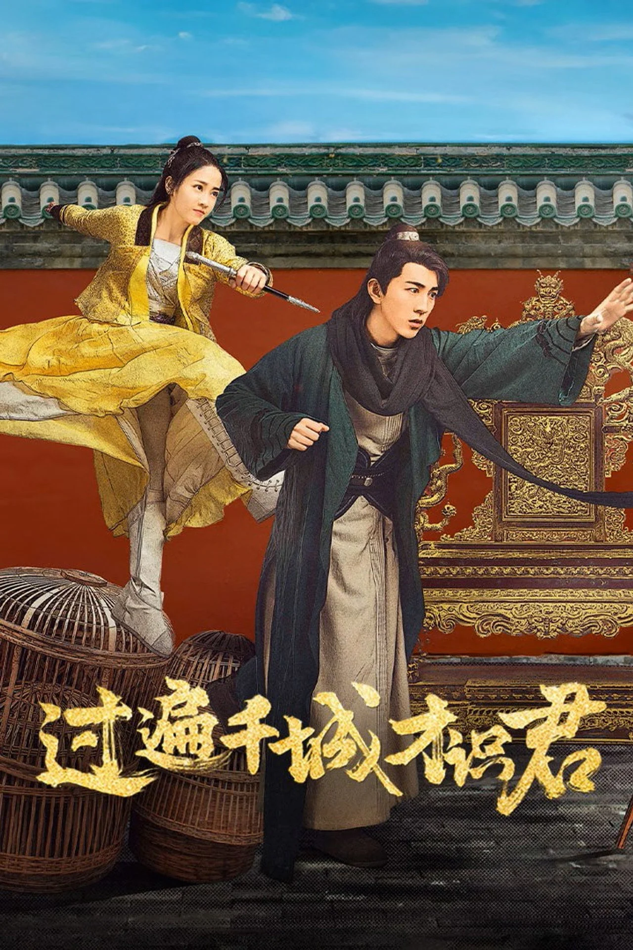 Poster phim Qua Muôn Thành Trì Mới Gặp Đúng Người