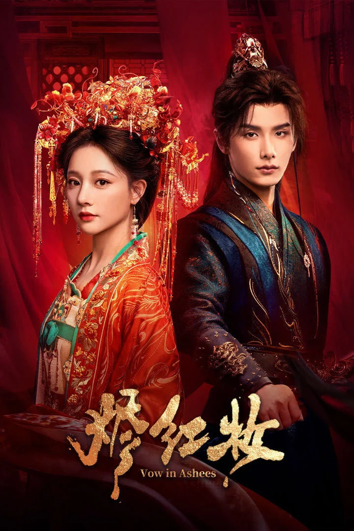 Poster phim Tẫn Hồng Trang