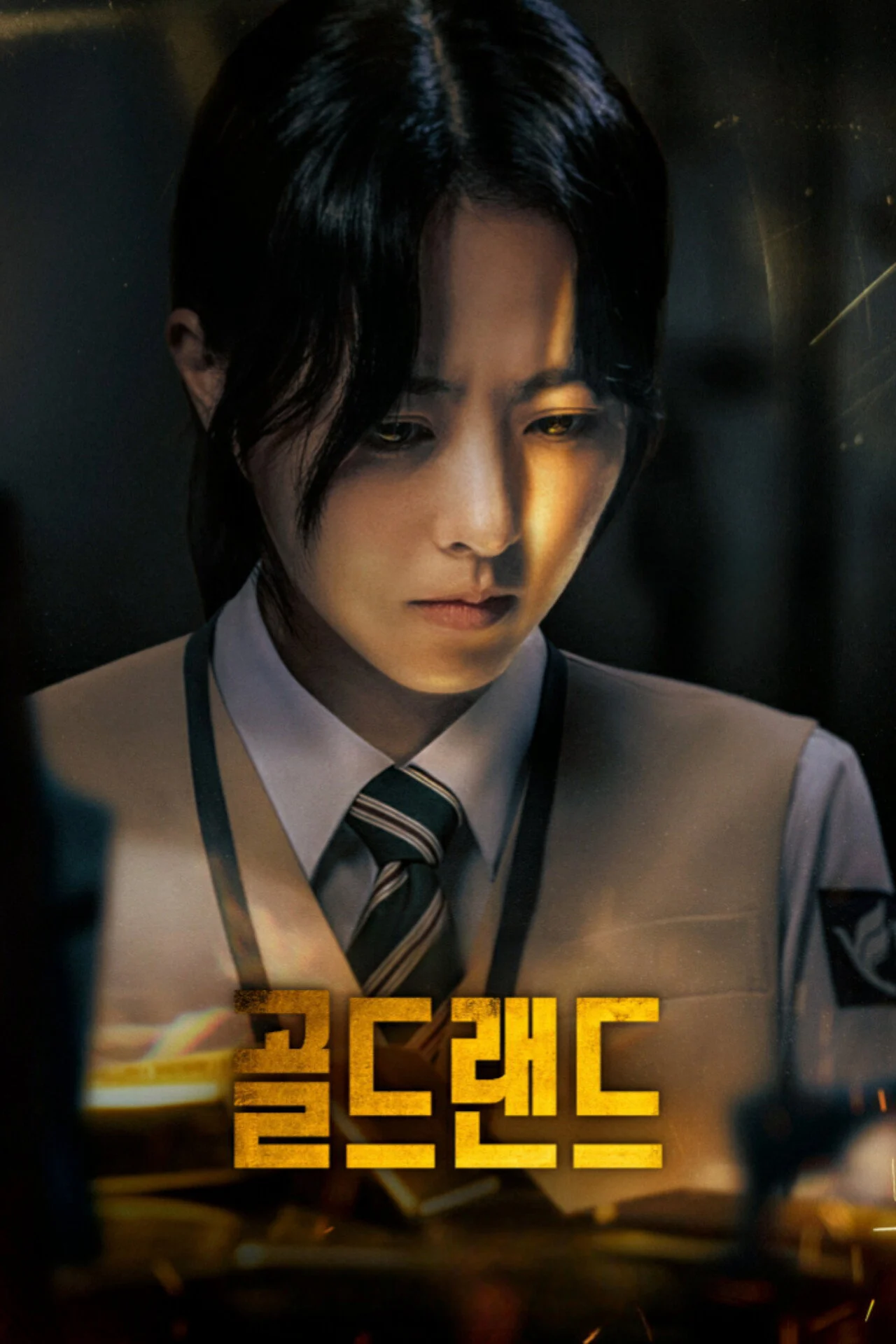 Poster phim Vùng Đất Vàng