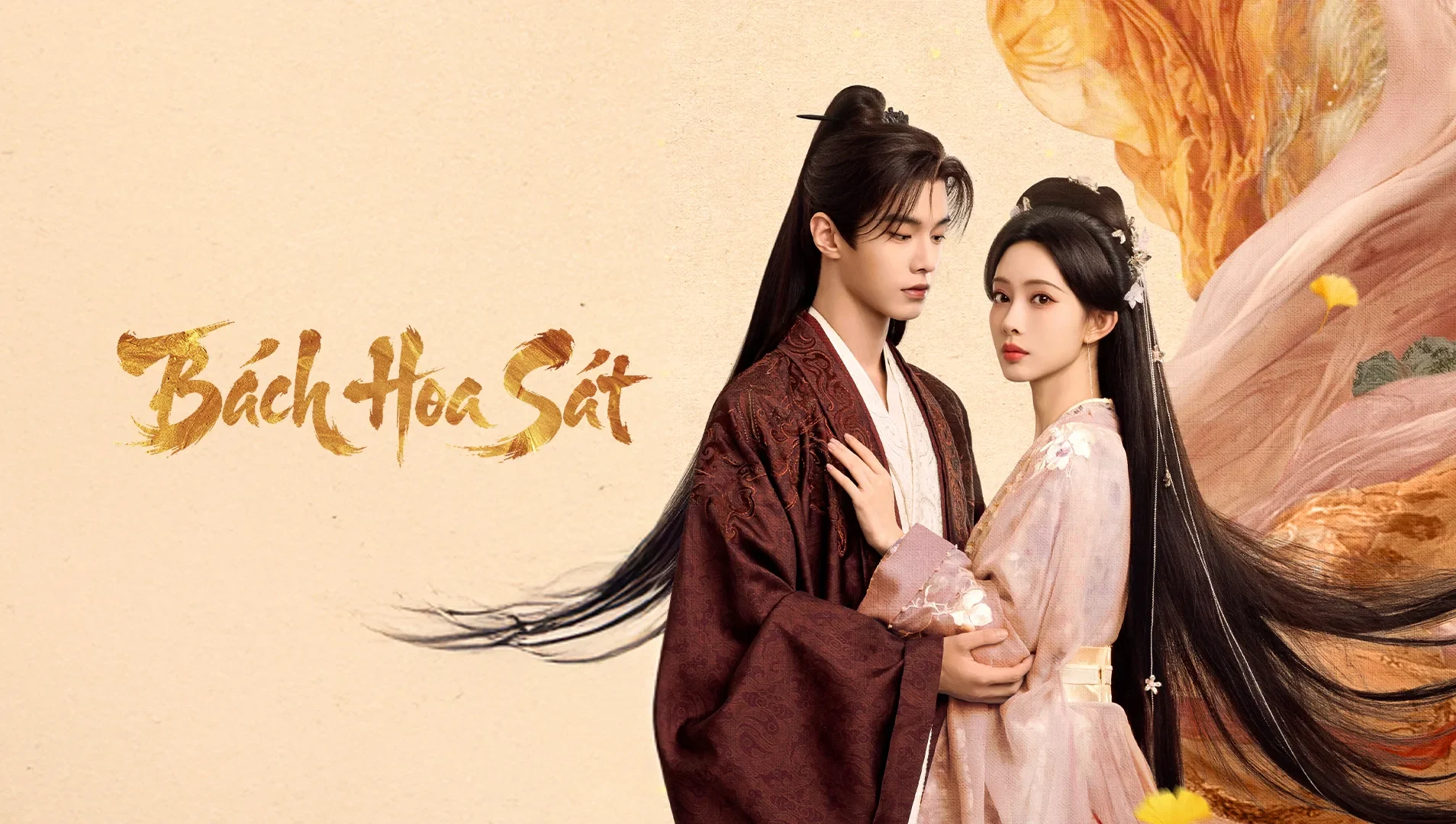 Bách Hoa Sát (Blossoms of Power)