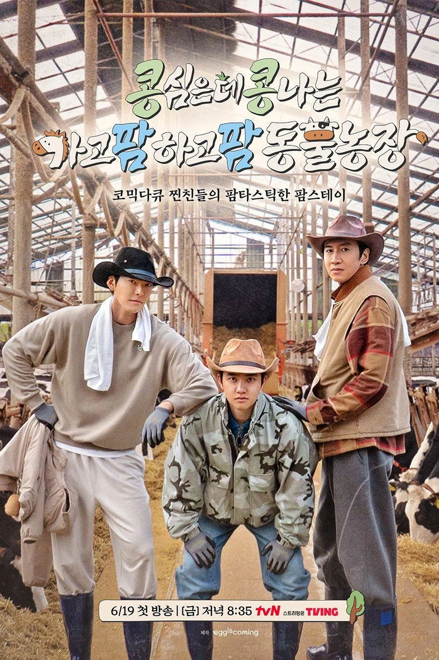 Poster phim Gieo Gì Gặt nấy – Nông Trại Thẳng Tiến